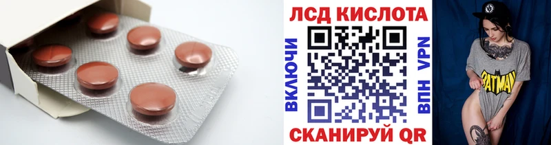 где купить наркотик  Заречный  LSD-25 экстази ecstasy 