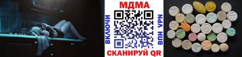 МДМА молли  Заречный 