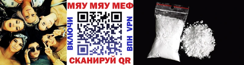 Мефедрон мука  блэк спрут зеркало  Заречный 