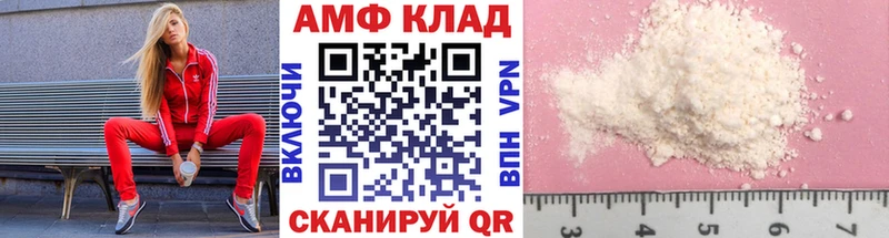 Метамфетамин Декстрометамфетамин 99.9%  darknet как зайти  Заречный  где купить  