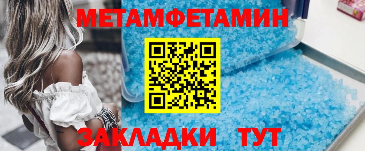 Канабис  Бошки Шишки  Заречный  ГАШ  Мефедрон   Вход с VPN  Cocaine 