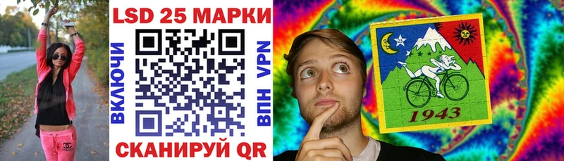 Марки N-bome 1500мкг Заречный