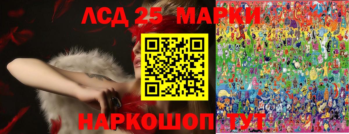 Наркотические марки 1,8мг  Вход с VPN  Наркотические марки  Наркотические марки 1,8мг  Заречный 