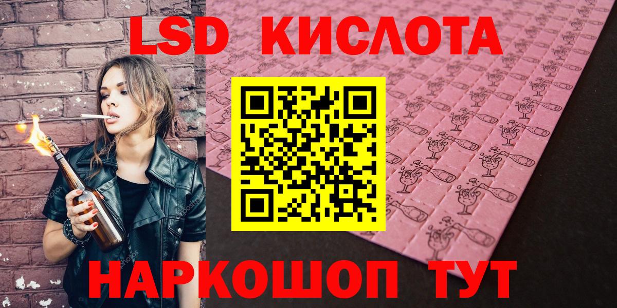 Марки NBOMe 1,8мг Заречный