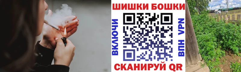 Канабис план где можно купить Заречный